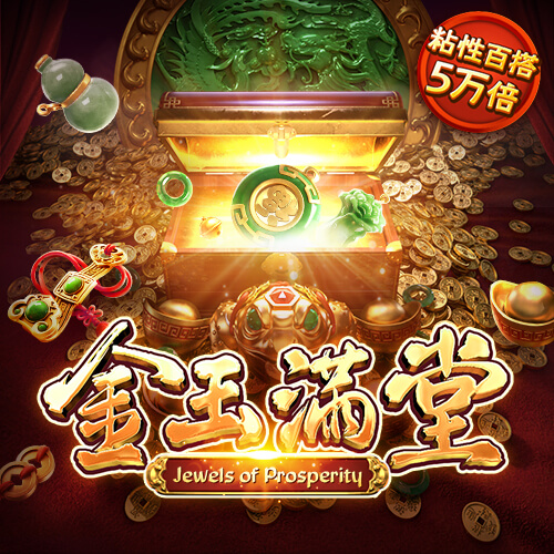 荆榕庆